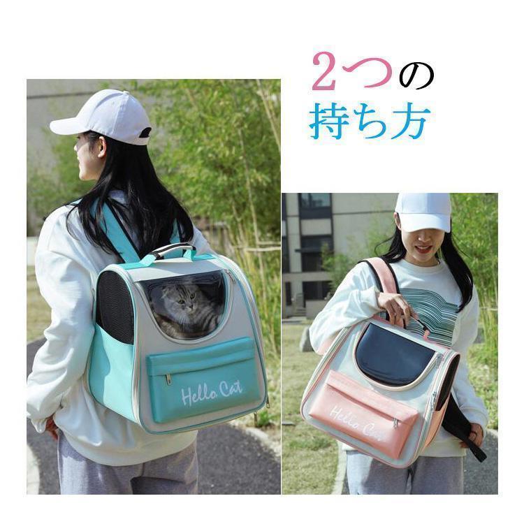 猫リュック ペットキャリーバッグ ペットバッグ 折りたたみ 大きめ リュック バック 猫用 犬用 トリミング 防災 通院 ドライブ 避難用 メッシュ | ブランド登録なし | 03