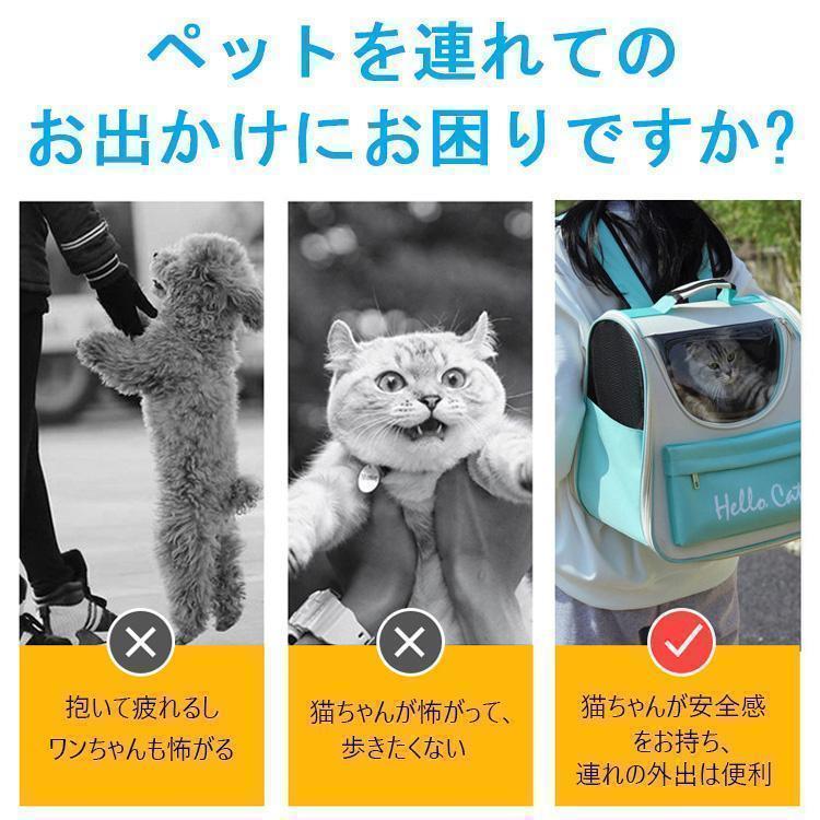猫リュック ペットキャリーバッグ ペットバッグ 折りたたみ 大きめ リュック バック 猫用 犬用 トリミング 防災 通院 ドライブ 避難用 メッシュ | ブランド登録なし | 04