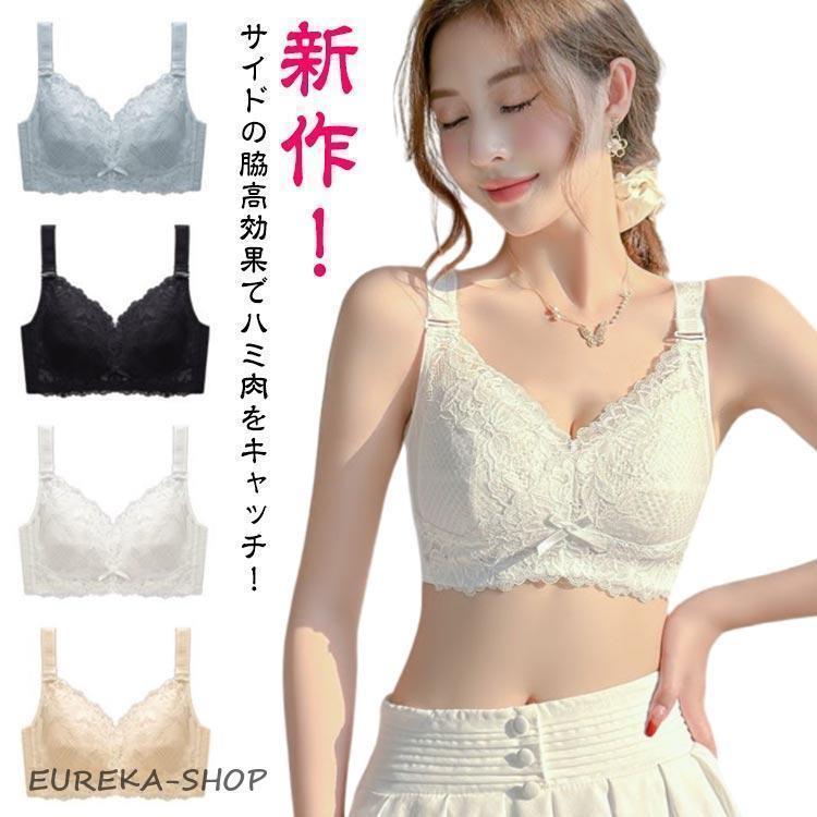 胸を小さく見せるブラ! 小さく見せる ブラ ブラジャー 小さく見せるブラ 小さく見せるブラジャー 薄い 揺れない 着痩せ胸を小さく見せるブ | ブランド登録なし