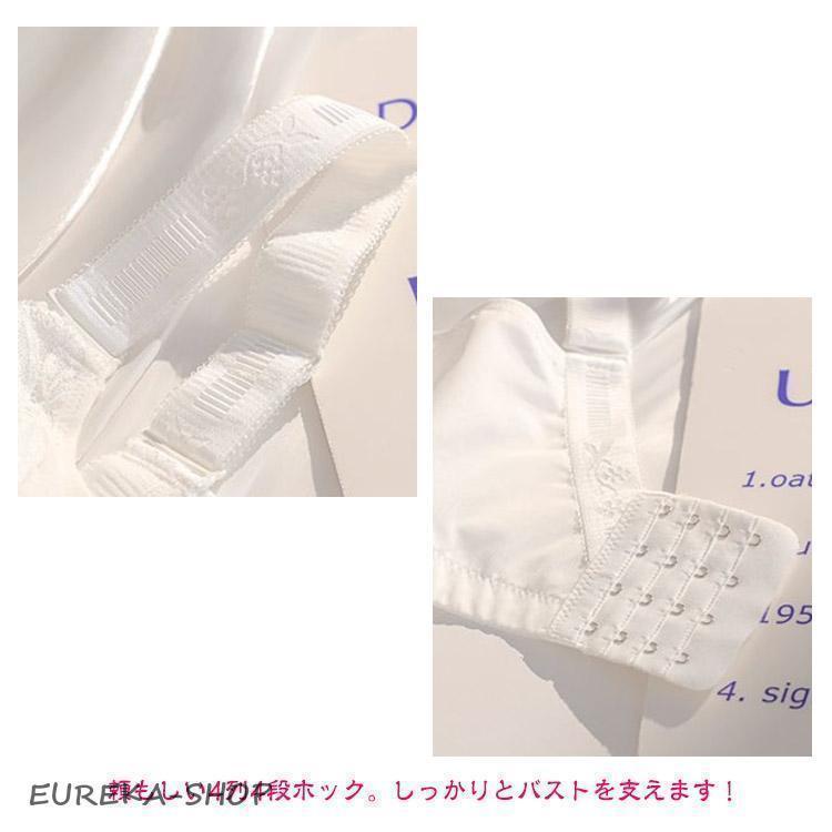 胸を小さく見せるブラ! 小さく見せる ブラ ブラジャー 小さく見せるブラ 小さく見せるブラジャー 薄い 揺れない 着痩せ胸を小さく見せるブ | ブランド登録なし | 17