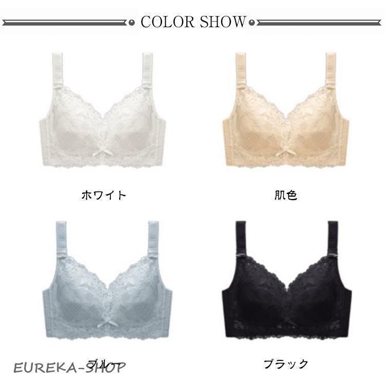 胸を小さく見せるブラ! 小さく見せる ブラ ブラジャー 小さく見せるブラ 小さく見せるブラジャー 薄い 揺れない 着痩せ胸を小さく見せるブ | ブランド登録なし | 06