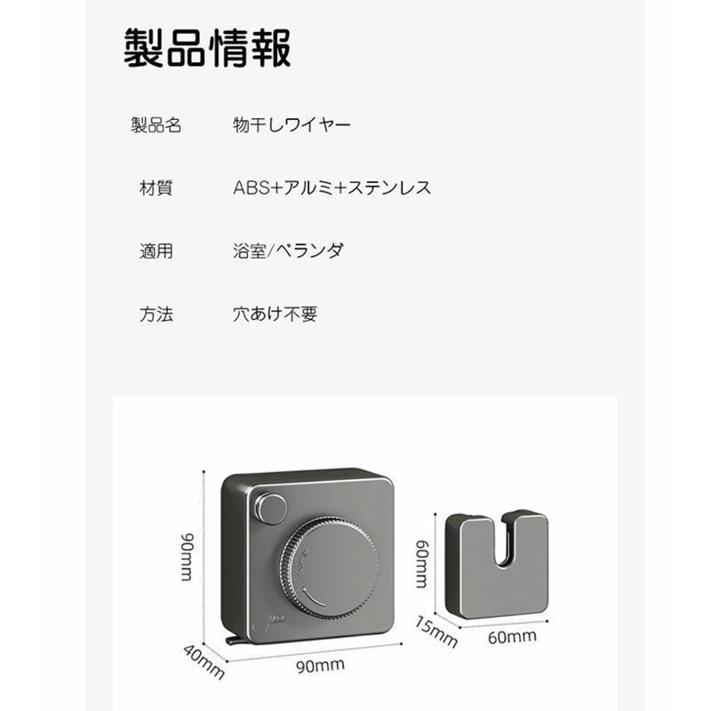 物干し 室内物干し 穴あけ不要 屋外物干し 壁付け おしゃれ 伸縮 簡単組立 ひとり暮らし 大容量 便利 省スペース 物干し竿 ハンガー 屋内 | ブランド登録なし | 13
