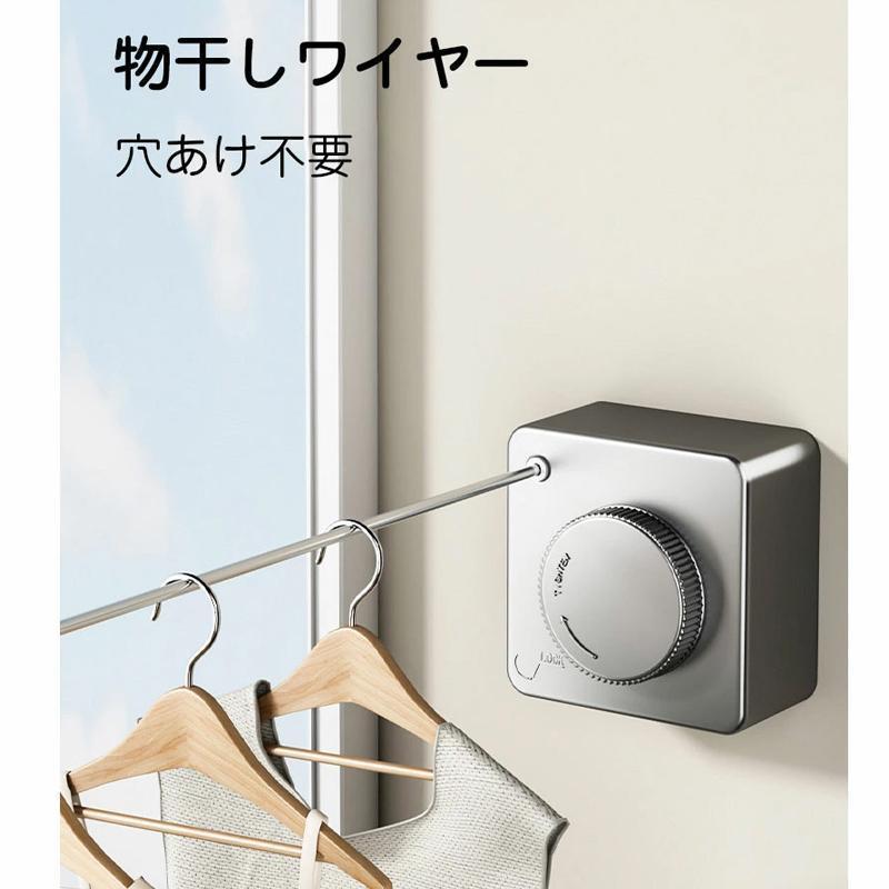 物干し 室内物干し 穴あけ不要 屋外物干し 壁付け おしゃれ 伸縮 簡単組立 ひとり暮らし 大容量 便利 省スペース 物干し竿 ハンガー 屋内 | ブランド登録なし | 04