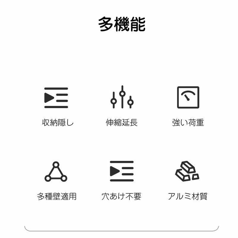 物干し 室内物干し 穴あけ不要 屋外物干し 壁付け おしゃれ 伸縮 簡単組立 ひとり暮らし 大容量 便利 省スペース 物干し竿 ハンガー 屋内 | ブランド登録なし | 05