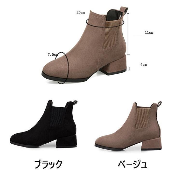 ショートブーツ 裹起毛 レディース 太ヒール 厚底 ショート丈 スクエアトゥ ブーティ シンプル 無地 美脚 おしゃれ 黒 通学 通勤 大きいサイズ | ブランド登録なし | 05