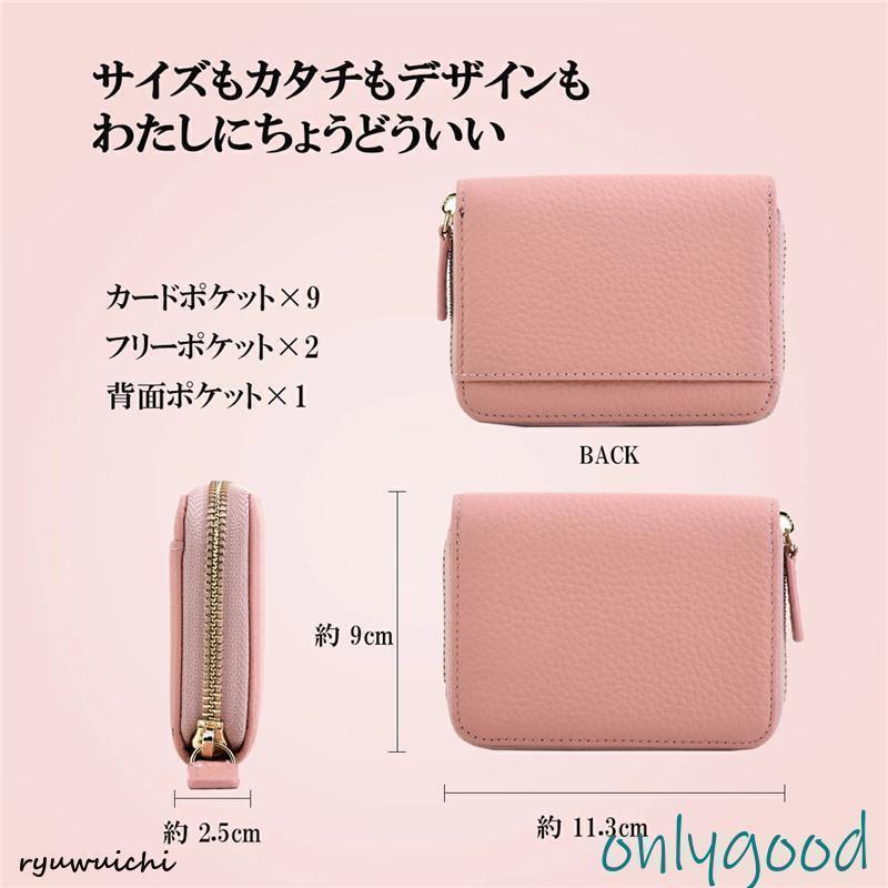 財布 お札が折れない 二つ折り レディース メンズ ミニ財布 お札折らない ブランド 40代 30代 50代 20代 薄い 軽い おしゃれ かわいい | ブランド登録なし | 20