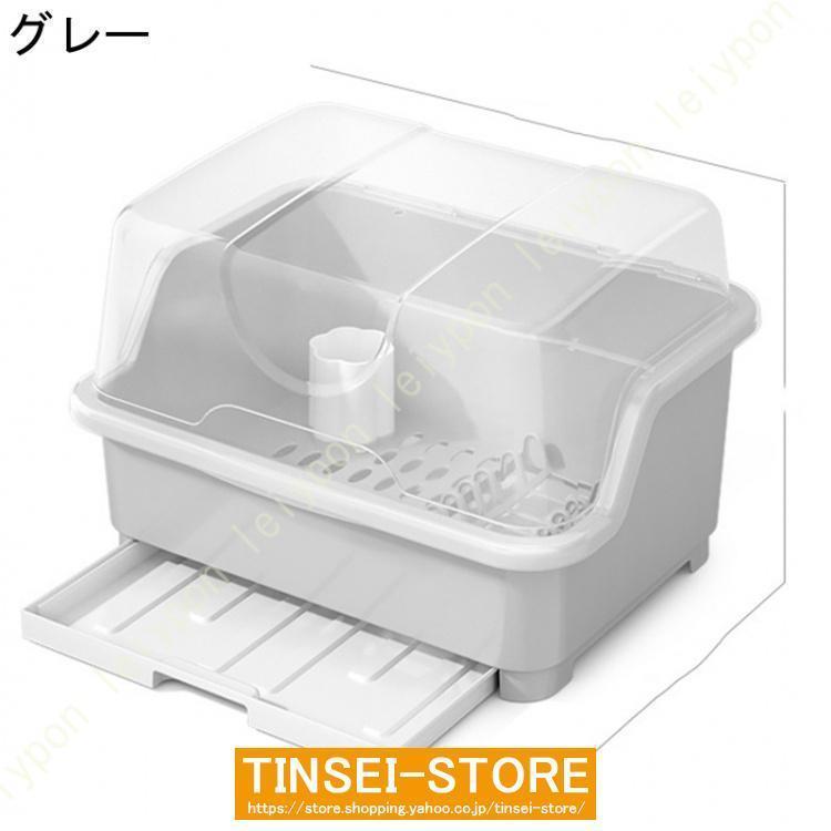 水切りカゴ 水受けトレー付き 引き出し式 タテ置き 透明 蓋付き 防塵 防虫 食器ドレンバスケット 水切りバスケット 皿と箸立て水切り | ブランド登録なし | 02