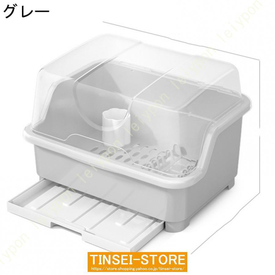 水切りカゴ 水受けトレー付き 引き出し式 タテ置き 透明 蓋付き 防塵 防虫 食器ドレンバスケット 水切りバスケット 皿と箸立て水切り | ブランド登録なし | 05