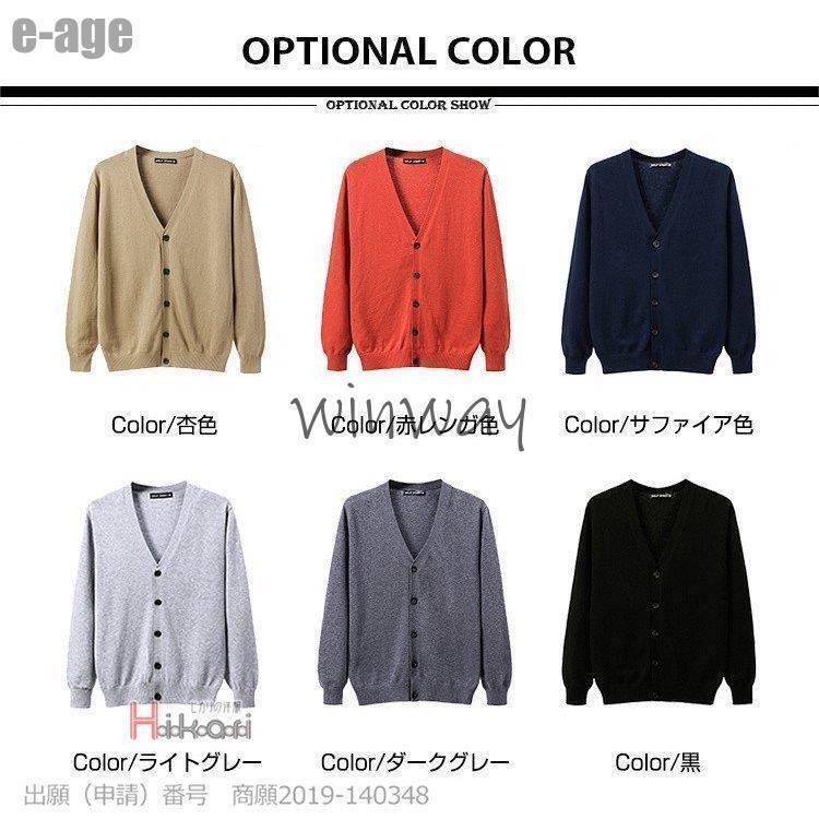 カーディガン メンズ ス 薄手 長袖 Vネック サマーニット スクール 綿100％ ユニセックス 秋 秋服 夏 夏服 | ブランド登録なし | 02