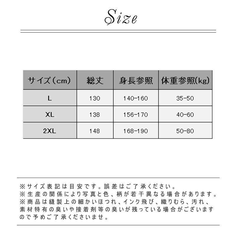 レインコート メンズ レディース 男女兼用 自転車 濡れない 完全防水 自転車 レインポンチョ 雨具 リュック対応 通学通勤 防塵防雪 防風防水 | ブランド登録なし | 10