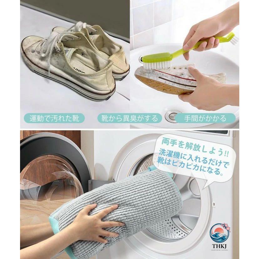 2枚入り 靴用 洗濯ネット ランドリーネット ズックリーンネット 靴洗い 洗濯 洗濯機 ドラム式 耐久性 丈夫 円筒型 スニーカー 上履き シ- 歩きやすい | ブランド登録なし | 03