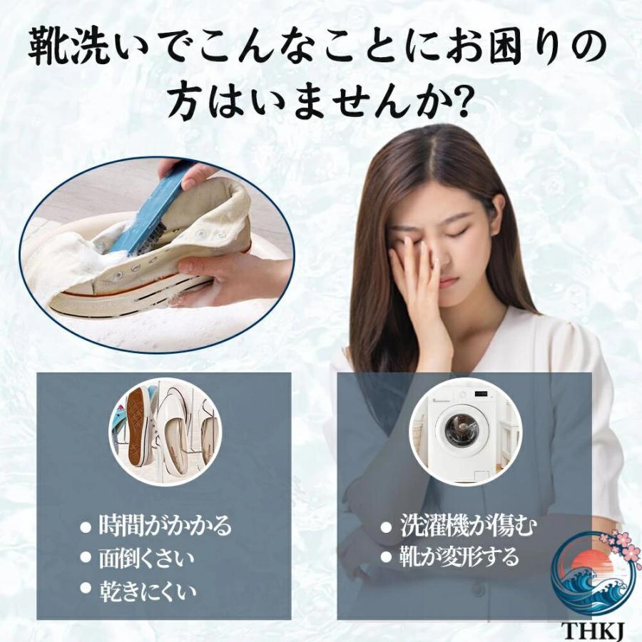 2枚入り 靴用 洗濯ネット ランドリーネット ズックリーンネット 靴洗い 洗濯 洗濯機 ドラム式 耐久性 丈夫 円筒型 スニーカー 上履き シ- 歩きやすい | ブランド登録なし | 05
