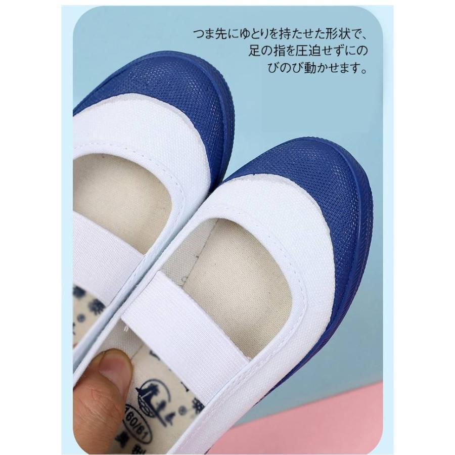 上履き 上靴 キッズ ジュニア 子供 白 幅広 甲高 履きやすい 男の子 女の子 スクールシューズ 新入学 新入園 子供靴 ゴムバンド 屋内シューズ | ブランド登録なし | 10