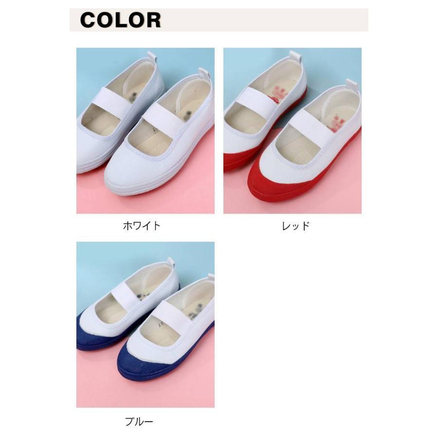 上履き 上靴 キッズ ジュニア 子供 白 幅広 甲高 履きやすい 男の子 女の子 スクールシューズ 新入学 新入園 子供靴 ゴムバンド 屋内シューズ | ブランド登録なし | 06