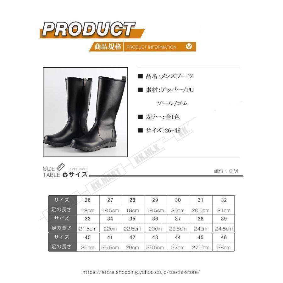 メンズ ロングブーツ ブーツ ワークブーツ 靴 サイドジップ ハイカット メンズブーツエンジニアブーツ バイクブーツ ミリタリーブーツ | ブランド登録なし | 02