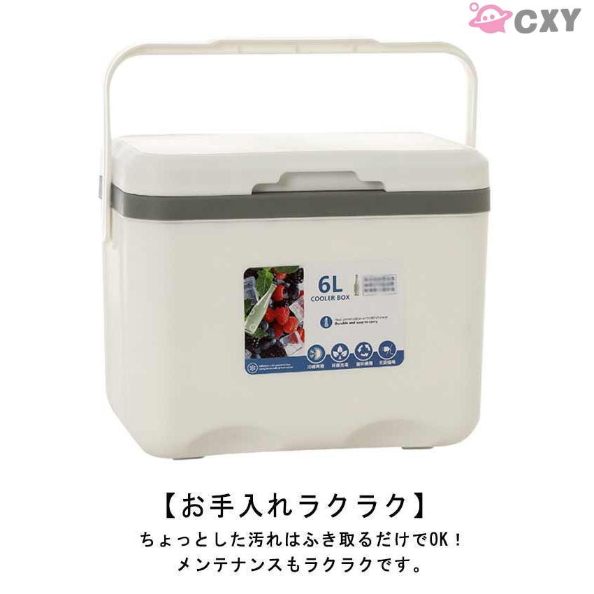 小型クーラーボックス 小型 軽量 長 ハード 保冷バッグ アウトドア クーラーボックス 保冷 釣り おしゃれ 6L 行楽 キャンプ 保温バッグ ピ | ブランド登録なし | 11