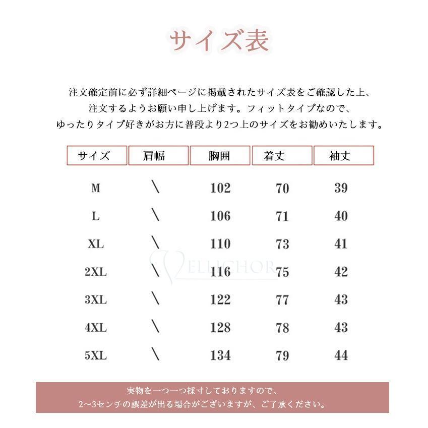 夏祭り 羽織 メンズ 法被 おしゃれ 甚平 半袖 カーディガン 冷房対策 振袖 和柄 カーディガン 夏用 コート 浴衣 ゆったり 開襟シャツ 鳥柄 | ブランド登録なし | 16