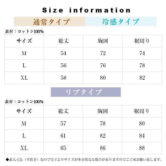 タンク レディース チラ見え防止 インナー 夏新作 ブラ隠しインナー ３タイプ ノーマル 冷感リブ 接触冷感 重ね着 キャミソール | ブランド登録なし | 16