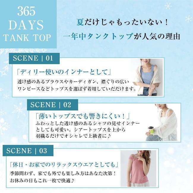 タンク レディース チラ見え防止 インナー 夏新作 ブラ隠しインナー ３タイプ ノーマル 冷感リブ 接触冷感 重ね着 キャミソール | ブランド登録なし | 18