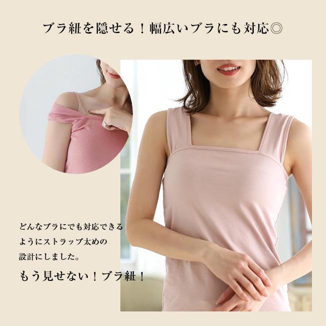 タンク レディース チラ見え防止 インナー 夏新作 ブラ隠しインナー ３タイプ ノーマル 冷感リブ 接触冷感 重ね着 キャミソール | ブランド登録なし | 03