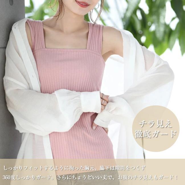 タンク レディース チラ見え防止 インナー 夏新作 ブラ隠しインナー ３タイプ ノーマル 冷感リブ 接触冷感 重ね着 キャミソール | ブランド登録なし | 06