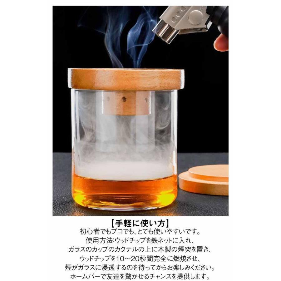 カクテルスモーカー 保護カバー付き 5種類 木製チップ 付き 燻製器 家庭用 スモーク スモークマシン スモーカー ウイスキースモーカー ウイスキー | ブランド登録なし | 11