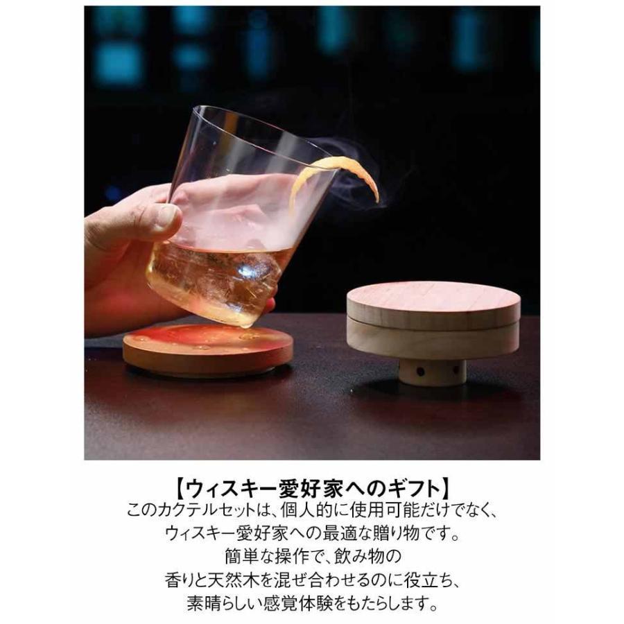 カクテルスモーカー 保護カバー付き 5種類 木製チップ 付き 燻製器 家庭用 スモーク スモークマシン スモーカー ウイスキースモーカー ウイスキー | ブランド登録なし | 13