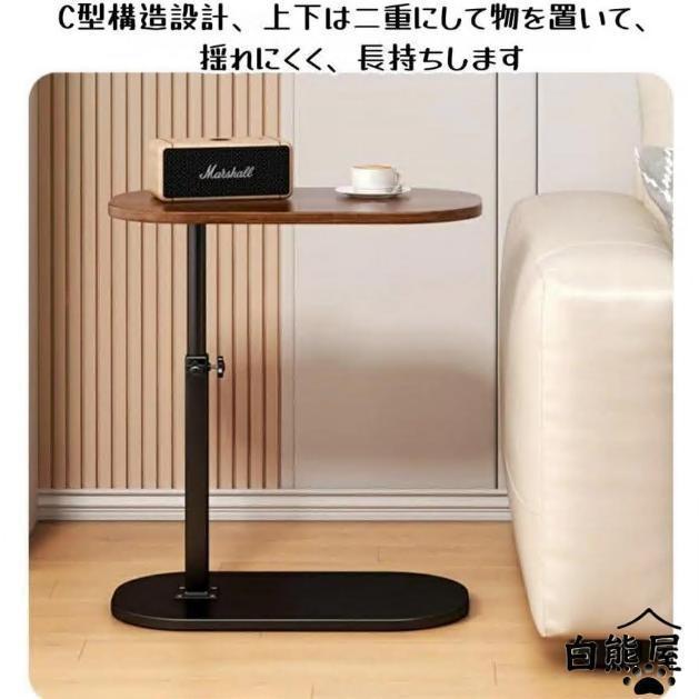 サイドテーブル 高さ調節 昇降式テーブル 高さ45?80cm ベッドサイドテーブル 360度回転 多目的 在宅ワーク ソファーテーブル 介護テーブル | ブランド登録なし | 07