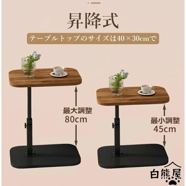サイドテーブル 高さ調節 昇降式テーブル 高さ45?80cm ベッドサイドテーブル 360度回転 多目的 在宅ワーク ソファーテーブル 介護テーブル | ブランド登録なし | 09