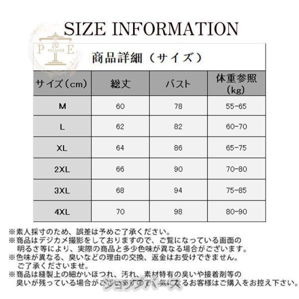 タンクトップ メンズ インナー 綿 シャツ クルーネック シャツ 男性 肌着 下着 ストレッチ カジュアル 涼しい 吸汗速乾 筋トレ スポーツ | ブランド登録なし | 04