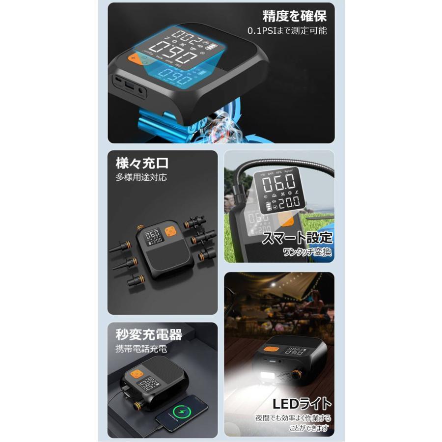 電動エアーポンプ sup用 充電式 エアーポンプ 空気入れ インフレーターマット 浮き輪 | ブランド登録なし | 10