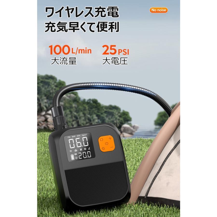 電動エアーポンプ sup用 充電式 エアーポンプ 空気入れ インフレーターマット 浮き輪 | ブランド登録なし | 11