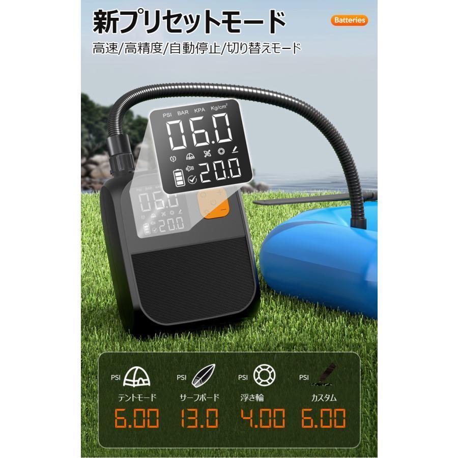 電動エアーポンプ sup用 充電式 エアーポンプ 空気入れ インフレーターマット 浮き輪 | ブランド登録なし | 01
