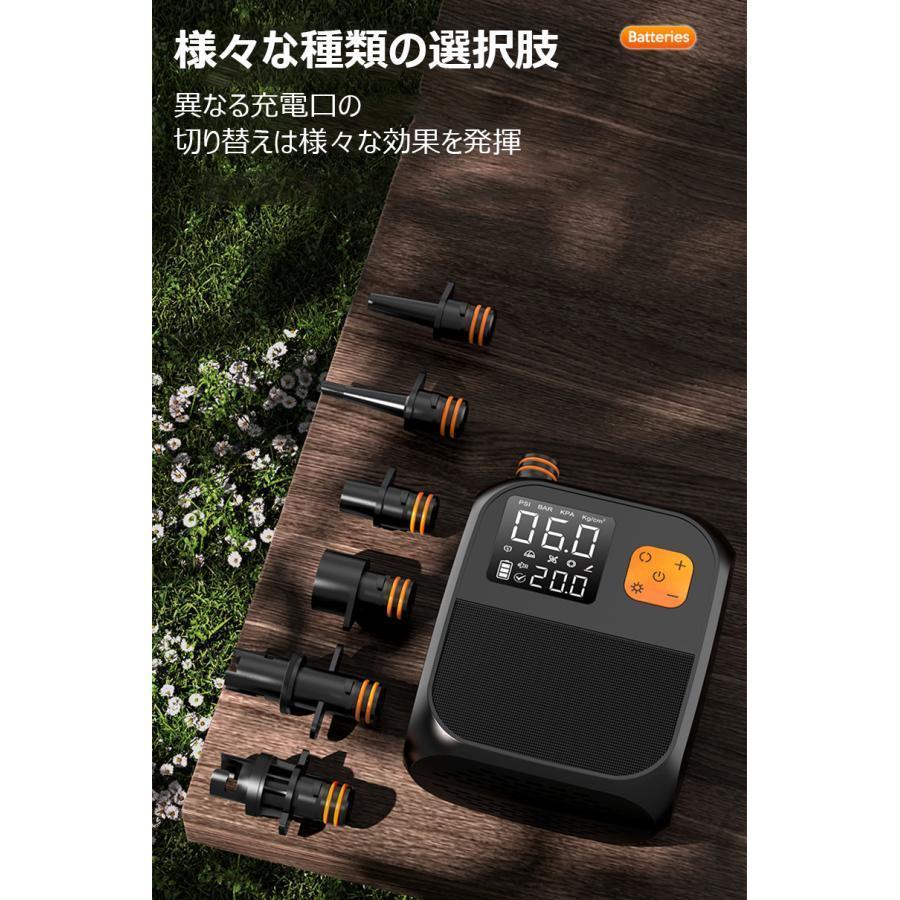 電動エアーポンプ sup用 充電式 エアーポンプ 空気入れ インフレーターマット 浮き輪 | ブランド登録なし | 03