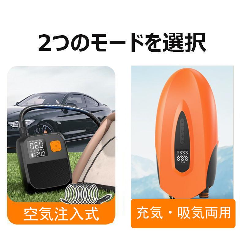 電動エアーポンプ sup用 充電式 エアーポンプ 空気入れ インフレーターマット 浮き輪 | ブランド登録なし | 04