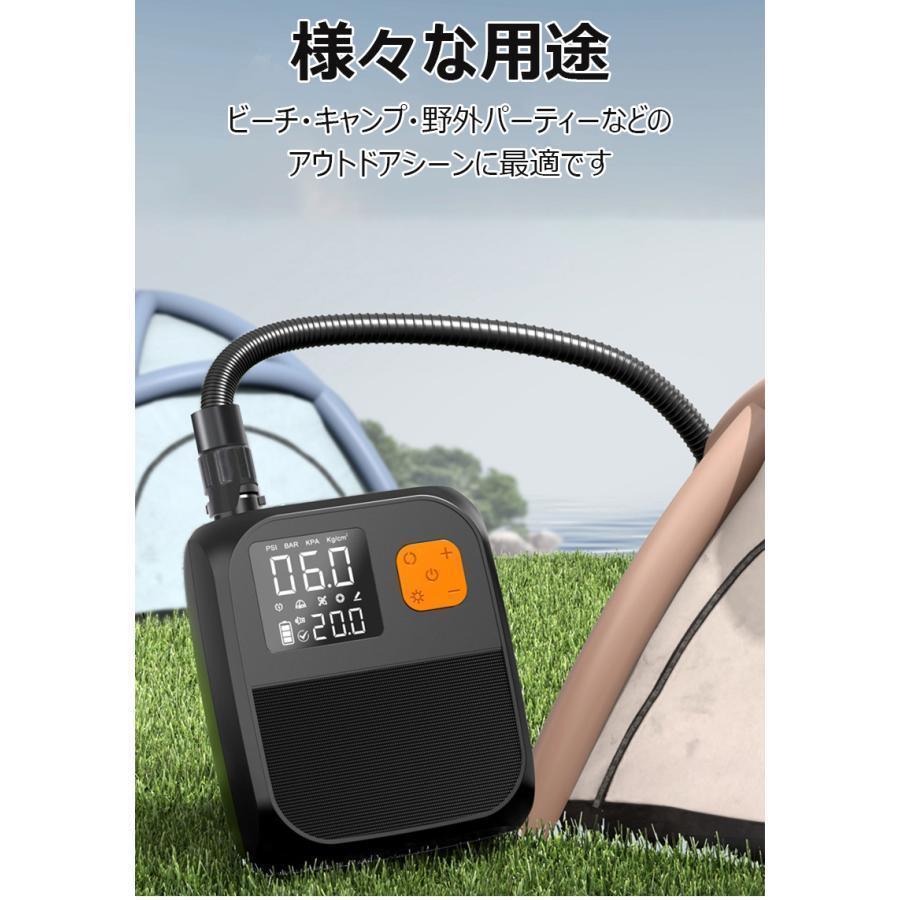 電動エアーポンプ sup用 充電式 エアーポンプ 空気入れ インフレーターマット 浮き輪 | ブランド登録なし | 05