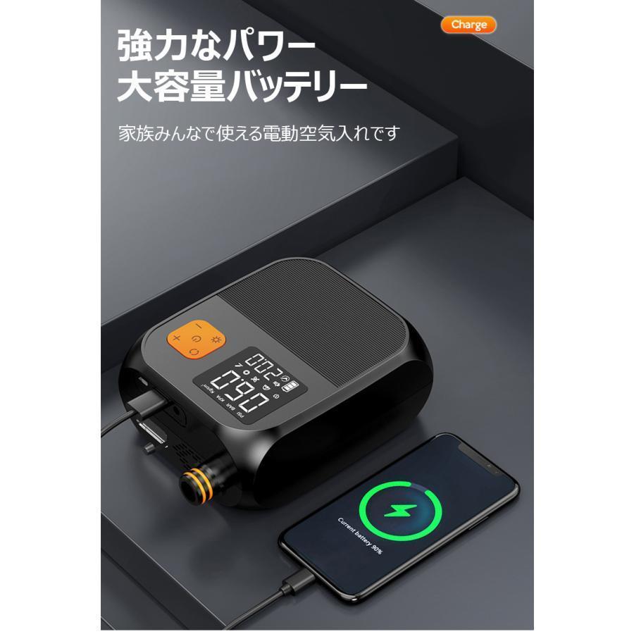 電動エアーポンプ sup用 充電式 エアーポンプ 空気入れ インフレーターマット 浮き輪 | ブランド登録なし | 06