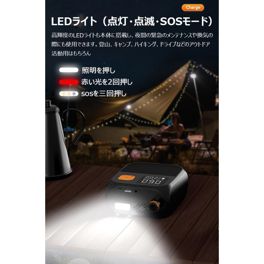 電動エアーポンプ sup用 充電式 エアーポンプ 空気入れ インフレーターマット 浮き輪 | ブランド登録なし | 07