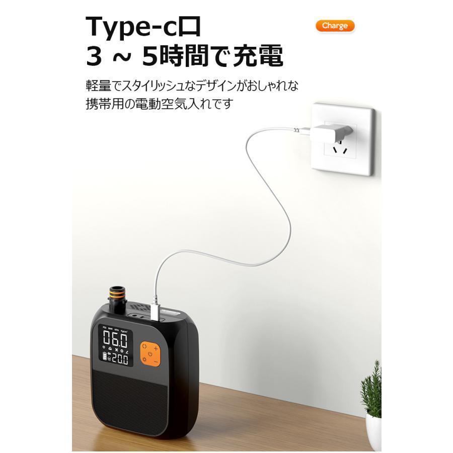 電動エアーポンプ sup用 充電式 エアーポンプ 空気入れ インフレーターマット 浮き輪 | ブランド登録なし | 08