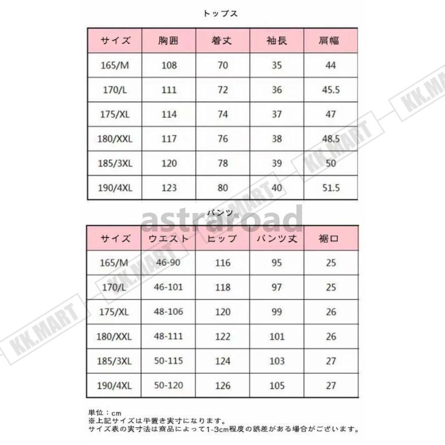 上下セット メンズ リネン 綿麻 ヘンリーネック じんべい 涼しい じんべえ 男性 綿麻 2点セット おしゃれ パジャマ 半袖 無地 シンプ | ブランド登録なし | 01