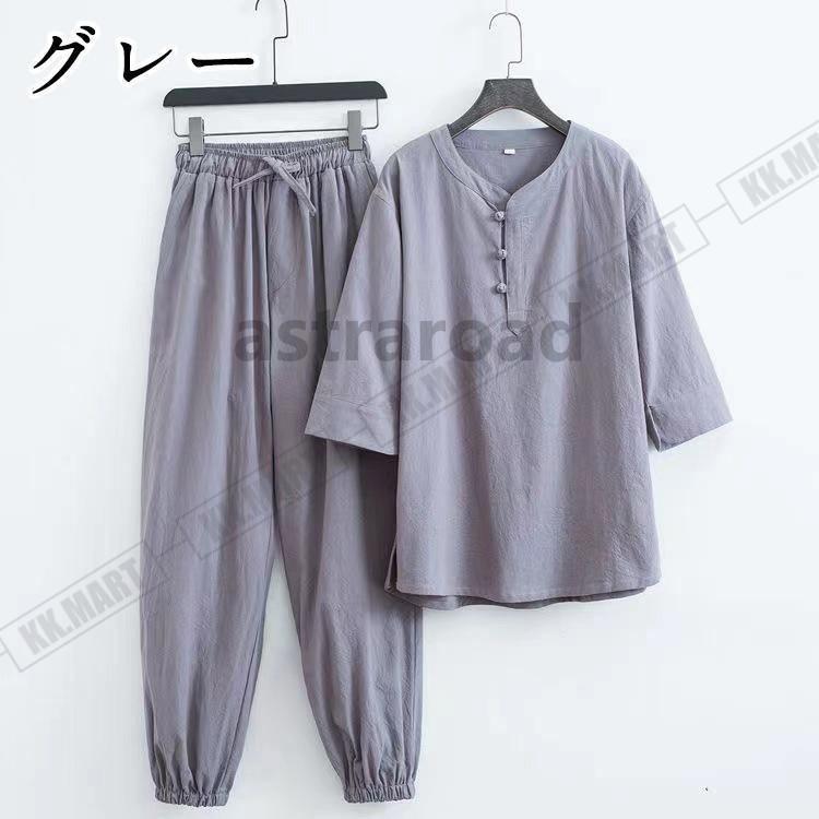 上下セット メンズ リネン 綿麻 ヘンリーネック じんべい 涼しい じんべえ 男性 綿麻 2点セット おしゃれ パジャマ 半袖 無地 シンプ | ブランド登録なし | 04