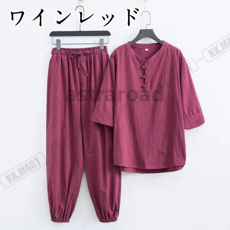 上下セット メンズ リネン 綿麻 ヘンリーネック じんべい 涼しい じんべえ 男性 綿麻 2点セット おしゃれ パジャマ 半袖 無地 シンプ | ブランド登録なし | 07