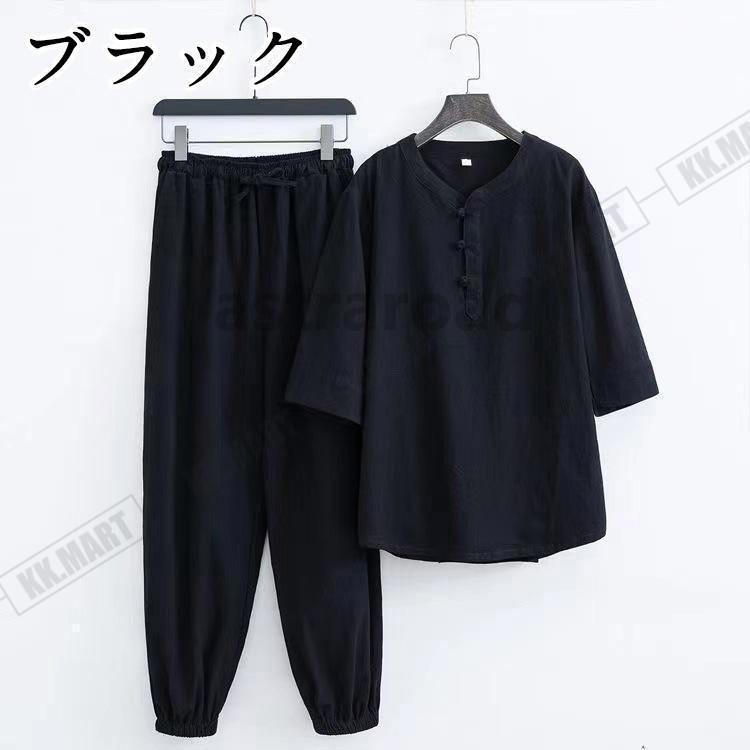 上下セット メンズ リネン 綿麻 ヘンリーネック じんべい 涼しい じんべえ 男性 綿麻 2点セット おしゃれ パジャマ 半袖 無地 シンプ | ブランド登録なし | 08