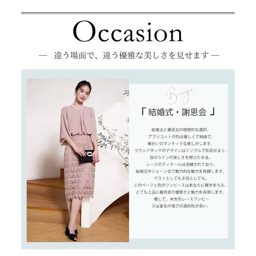 ワンピース 入学式 卒業式 母 卒園式 服装 ママ レディース ロングワンピース 結婚式 入園式 お宮参り 七五三 フォーマル パーティードレス上品 | ブランド登録なし | 13