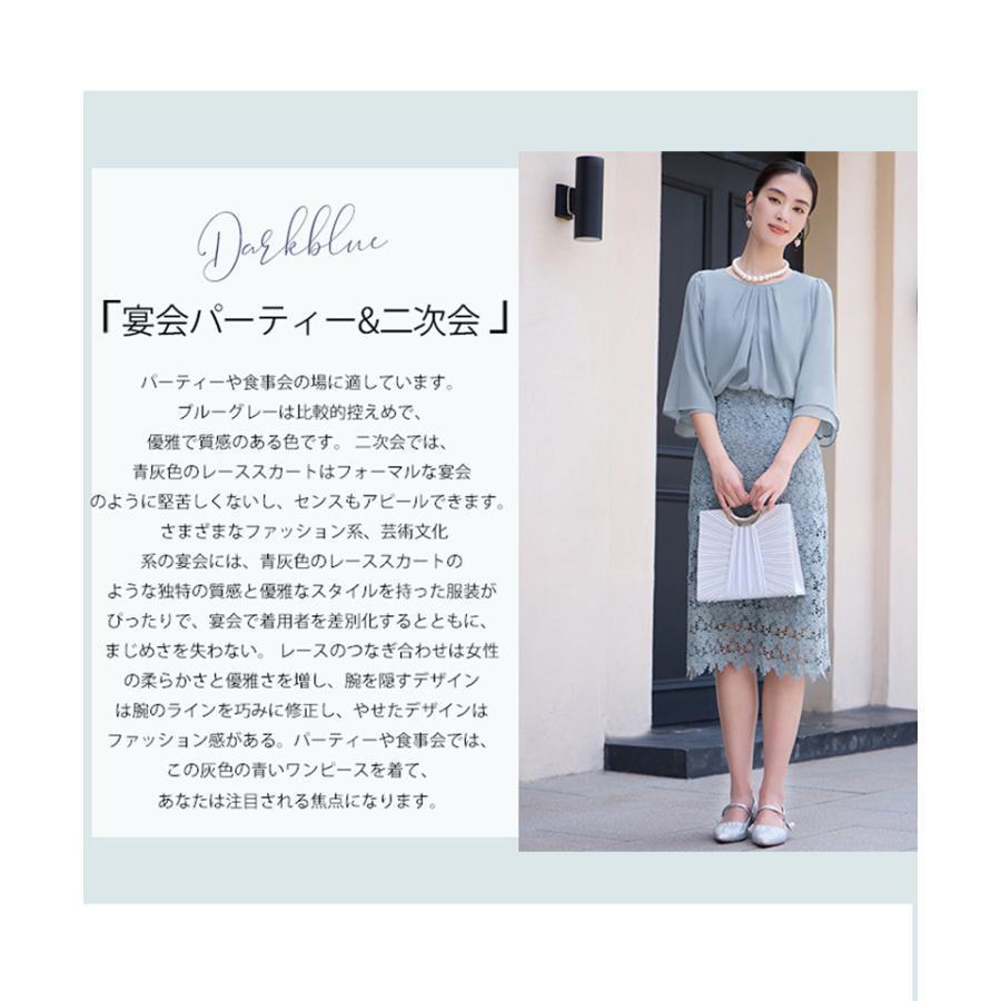ワンピース 入学式 卒業式 母 卒園式 服装 ママ レディース ロングワンピース 結婚式 入園式 お宮参り 七五三 フォーマル パーティードレス上品 | ブランド登録なし | 14