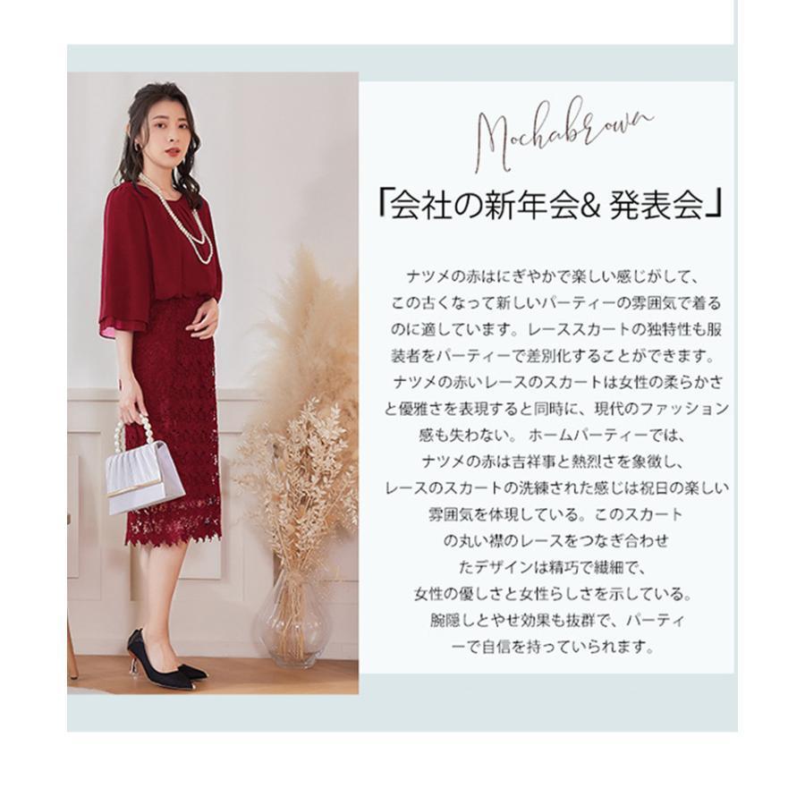 ワンピース 入学式 卒業式 母 卒園式 服装 ママ レディース ロングワンピース 結婚式 入園式 お宮参り 七五三 フォーマル パーティードレス上品 | ブランド登録なし | 15
