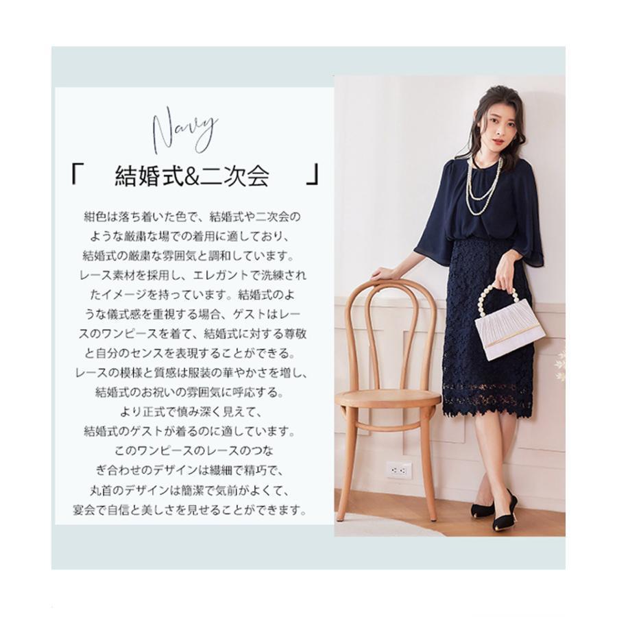ワンピース 入学式 卒業式 母 卒園式 服装 ママ レディース ロングワンピース 結婚式 入園式 お宮参り 七五三 フォーマル パーティードレス上品 | ブランド登録なし | 16