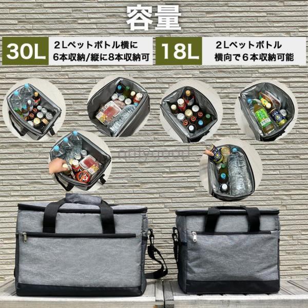 クーラーバッグ 保冷バッグ 大容量 ソフト 30L 保温バッグ おしゃれ 大型 スポーツ 買い物 お弁当 小型 BBQ | ブランド登録なし | 04