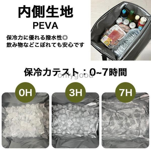 クーラーバッグ 保冷バッグ 大容量 ソフト 30L 保温バッグ おしゃれ 大型 スポーツ 買い物 お弁当 小型 BBQ | ブランド登録なし | 07
