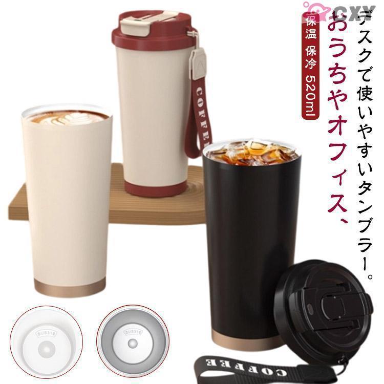 おしゃれ 蓋付き セラミックタンブラー マグボトル セラミック セラミックコーティング 持ち運び セラミックタンブラー こぼれない 蓋付き 水筒 スト | ブランド登録なし